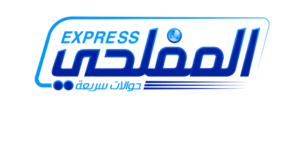 شركة المفلحي للصرافة