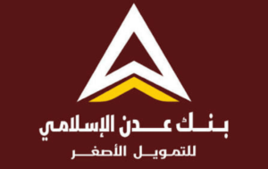 بنك عدن الاسلامي