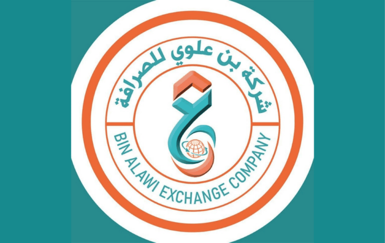 شركة بن علوي للصرافة